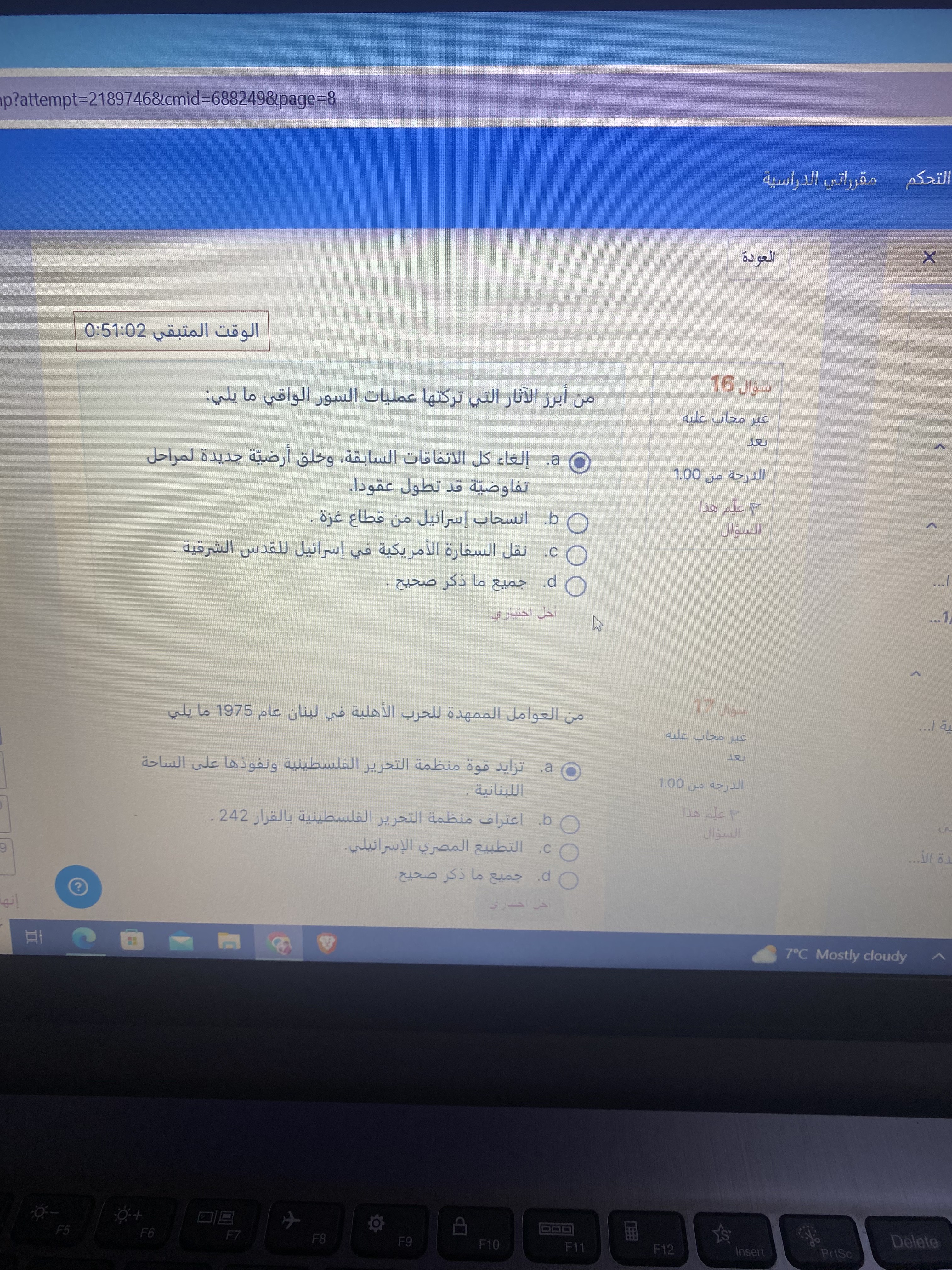 فاينل دراسات - IMG_6256.jpg